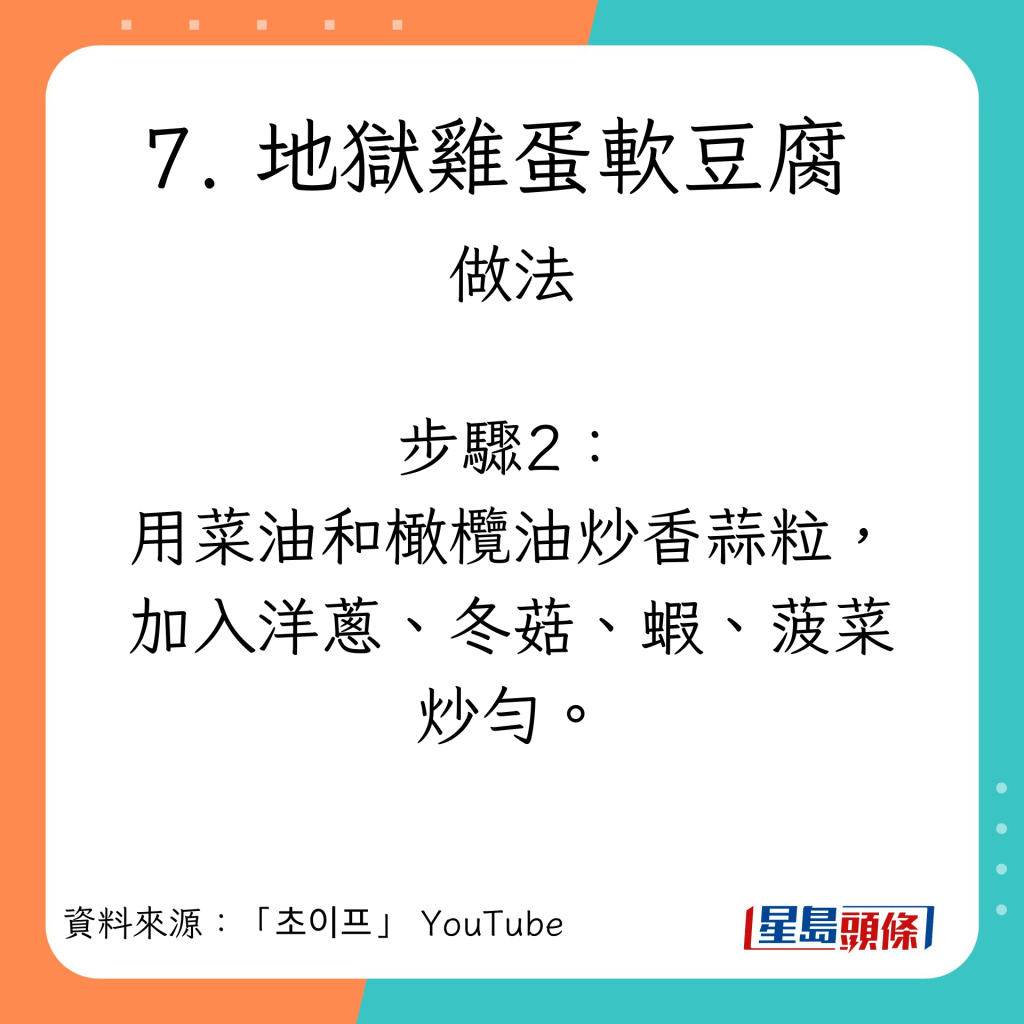 10款低卡高蛋白質減肥餐單