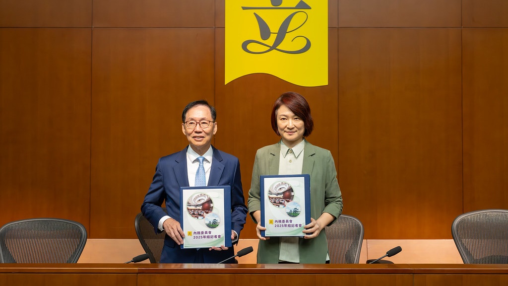 內委會主席李慧琼(右)、副主席陳健波(左)。立法會網站圖片 內委會主席李慧琼(右)、副主席陳健波(左)。立法會網站圖片