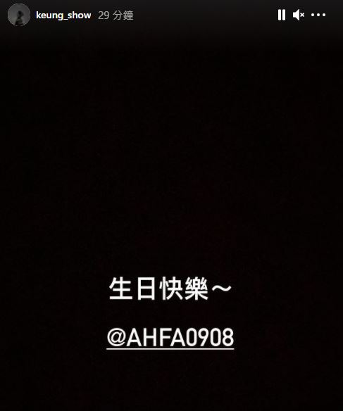 姜B先送上生日祝福。
