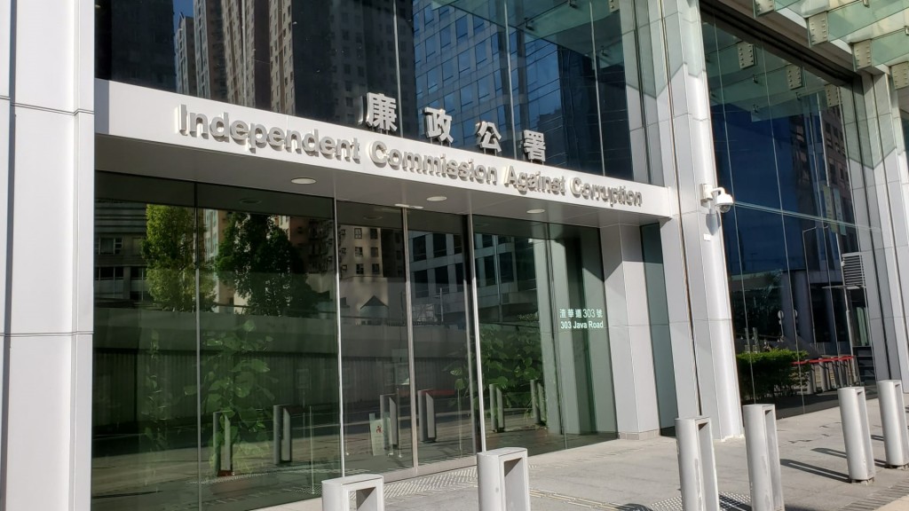 路政署分判商員工遭廉署起訴獲准保釋