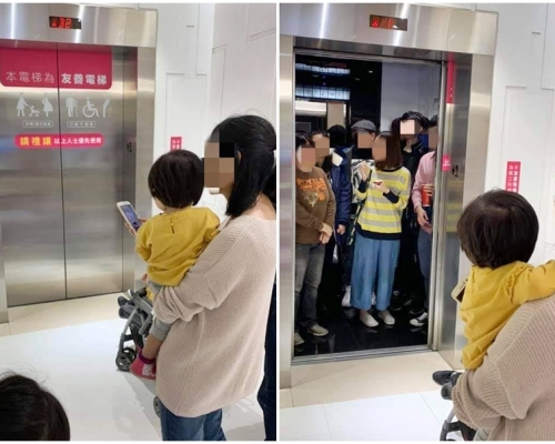 台灣一名媽媽推BB車等𨋢,等了10多分鐘仍然客滿,感到心好累。網圖