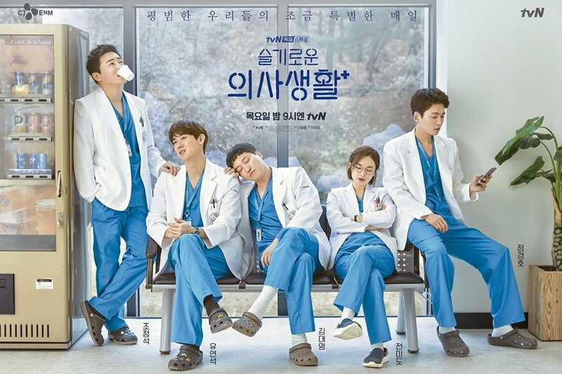 一齊忙裡偷閒休息。