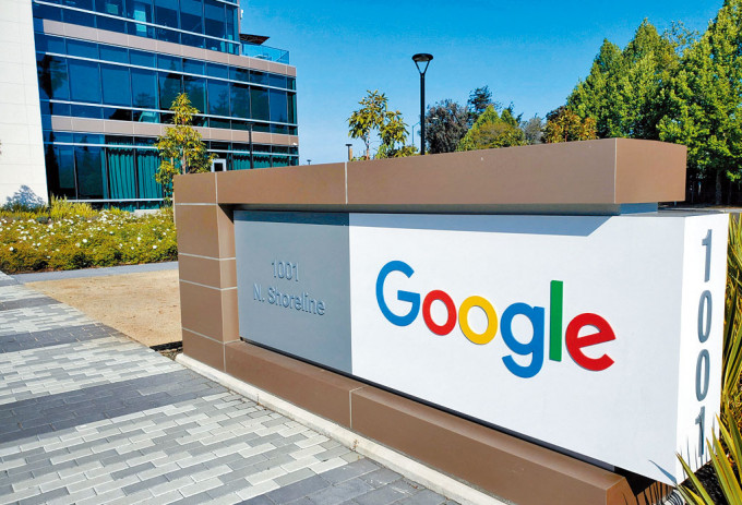 谷歌（Google）及其母公司Alpabet的CEO Sundar Pichai發表文章宣布，將推出名為「Bard」的人工智慧（AI）聊天機器人技術。