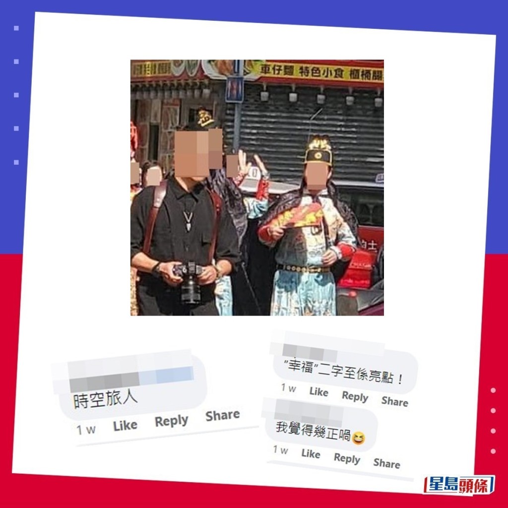 有戥穿石揮手致意。fb「香港突發事故報料區」截圖