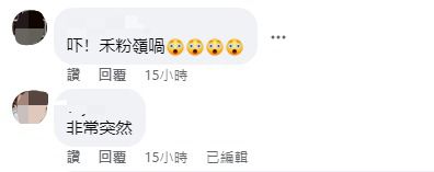 有网民形容「非常突然」（图片来源：Facebook@Golden Harvest 嘉禾院线）