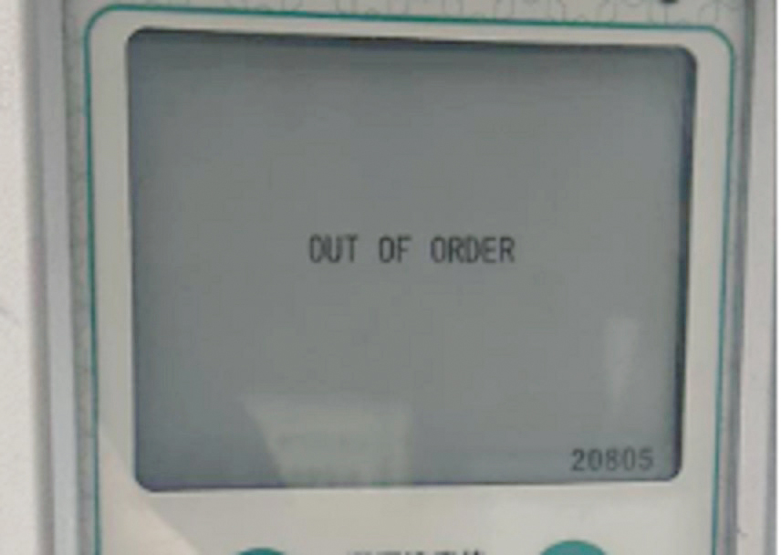 原來有不少人遇過咪錶出現「Out of Order」故障情況 原來有不少人遇過咪錶出現「Out of Order」故障情況