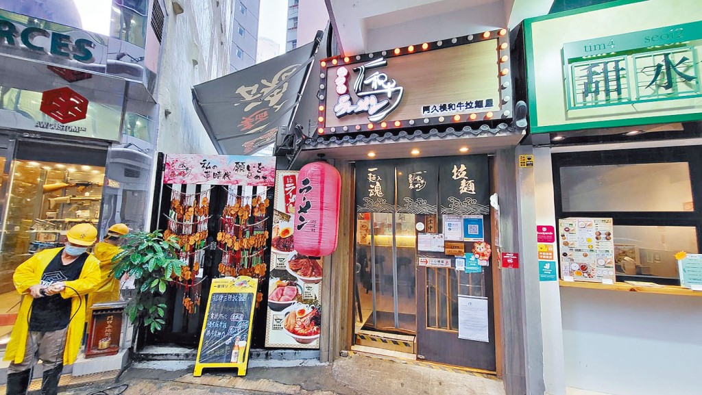 旺角廣華街廣輝大廈地鋪以約1960萬成交，原業主持貨10年帳面蝕讓約470萬。