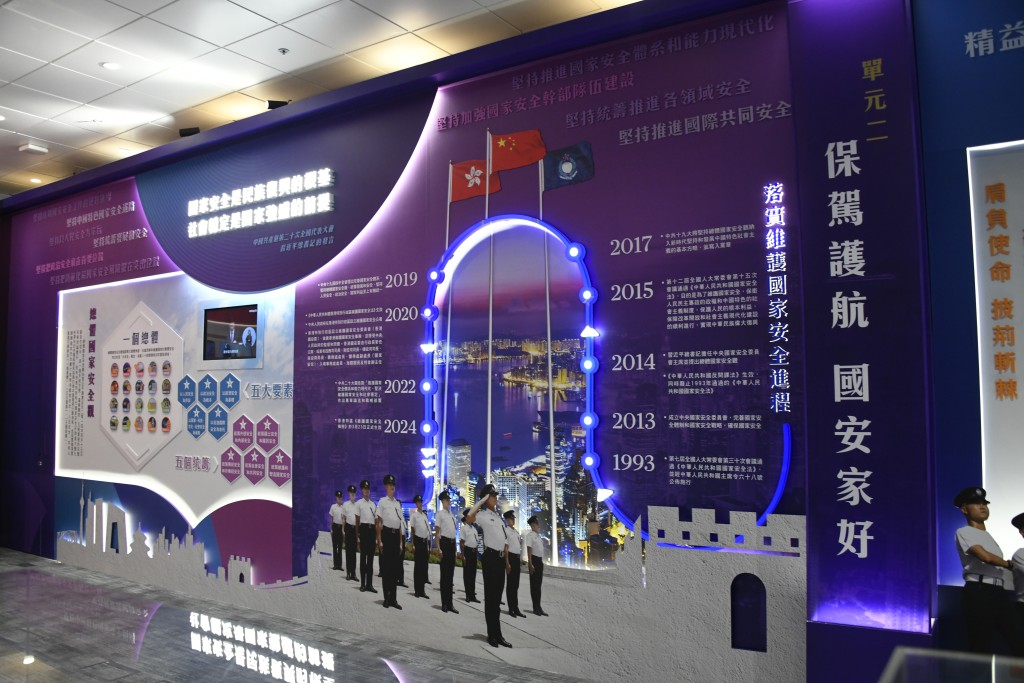 《使命》展示館分為三個主要單元,包括介紹處方多年來在出入境上的工作里程碑及守護國家南大門重要使命的「出入有序‧守護香江」展區。 《使命》展示館分為三個主要單元,包括介紹處方多年來在出入境上的工作里程碑及守護國家南大門重要使命的「出入有序‧守護香江」展區。