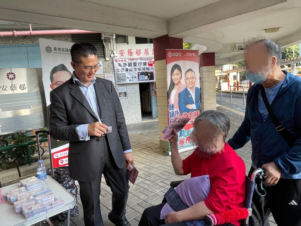 梁子穎近期多次現身葵青區。梁子穎fb圖片