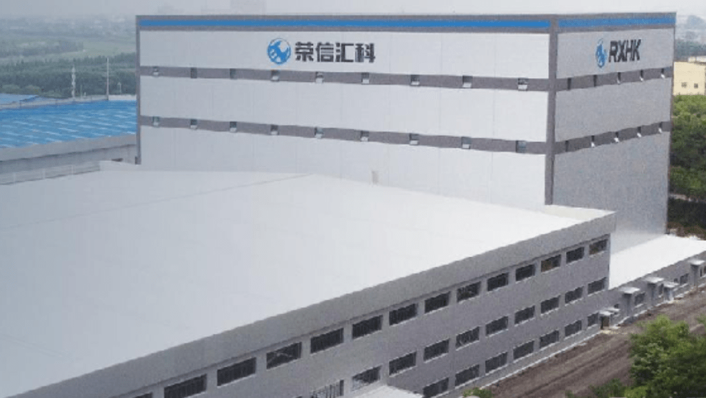 星瞰IPO | 曾瞞報實控人遭留置 榮信匯科料再提交上市申請