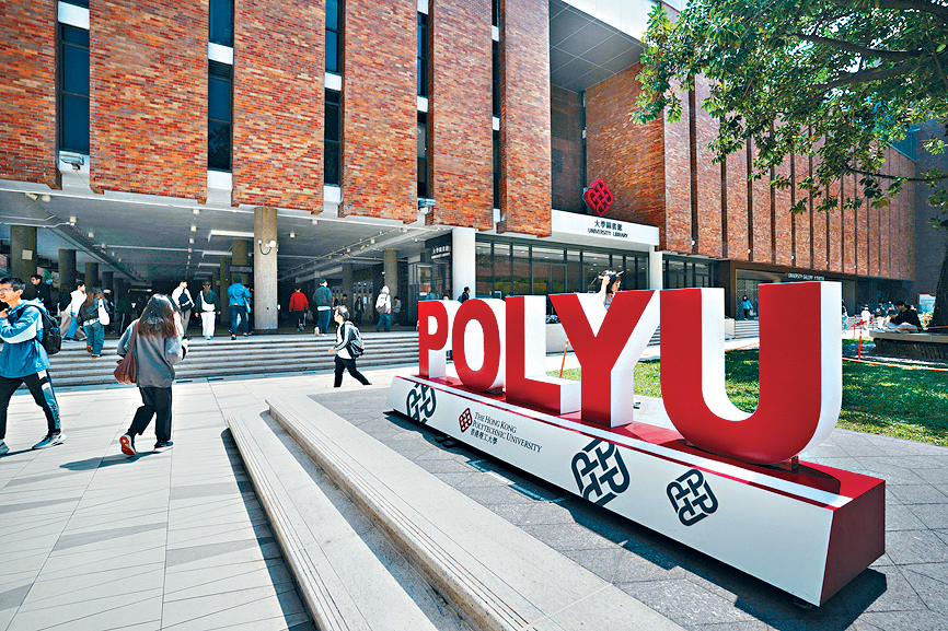 理工大學在24/25學年錄得學生退學及教學人員離職，均為八大之冠。