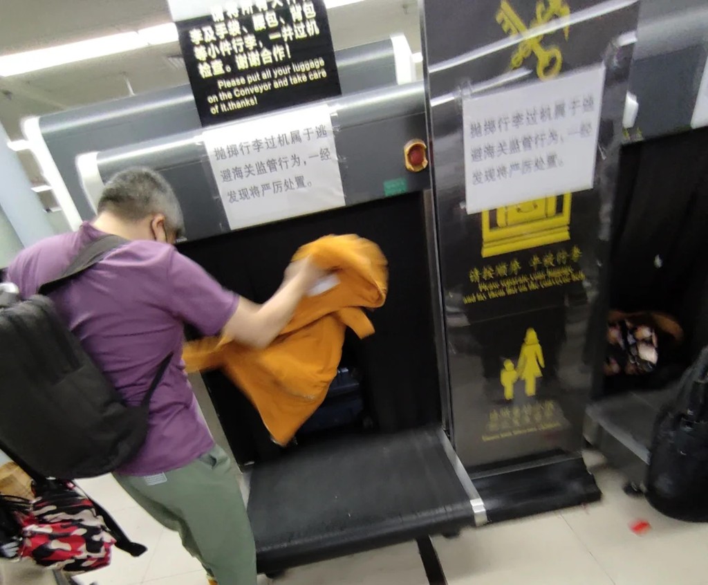 深圳海關規定所有入境旅客要將大小行李放於X光機接受檢查。