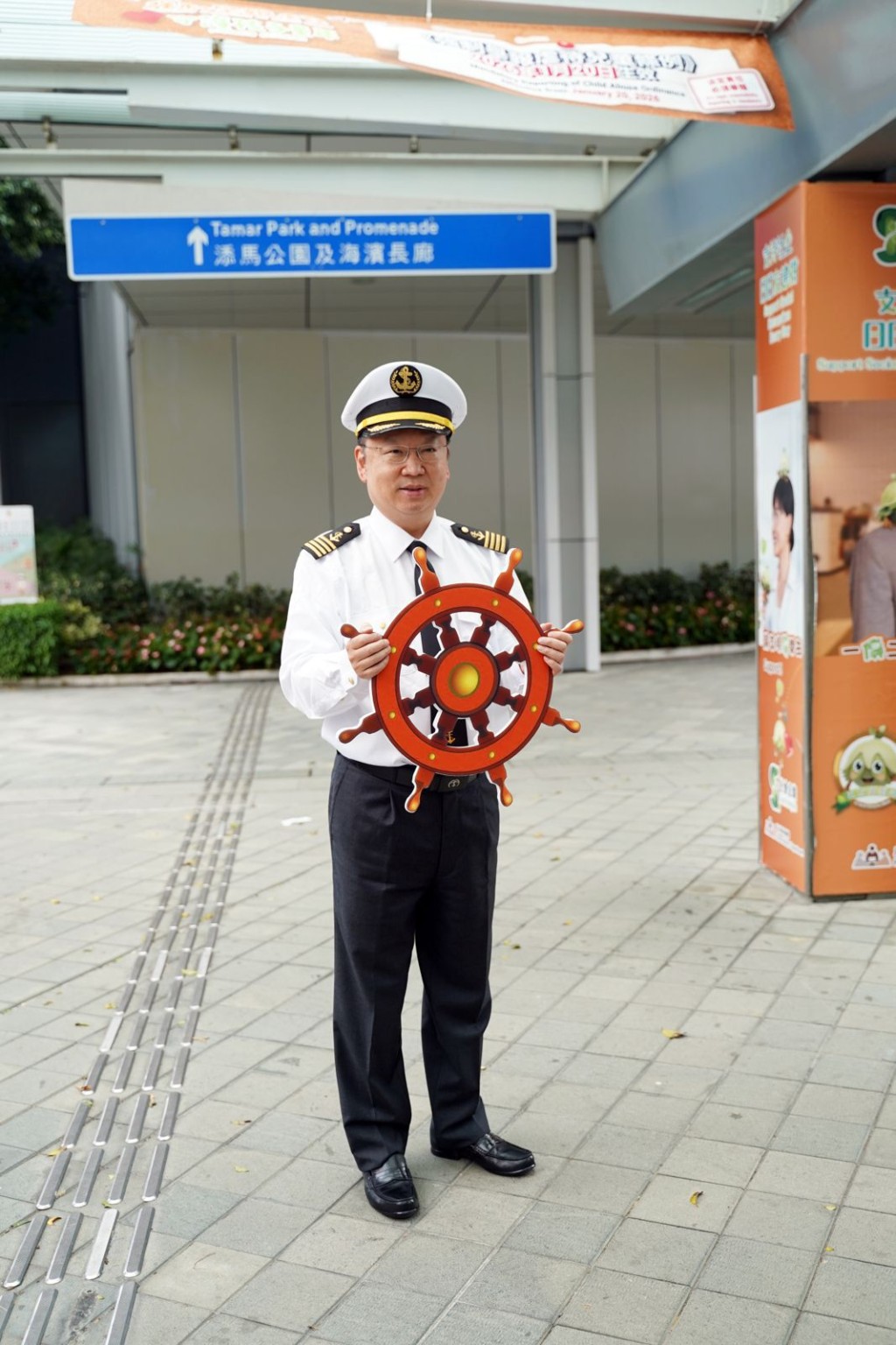 陈仲尼一身「船长」装扮,寓意企业「出海」。民建联提供 陈仲尼一身「船长」装扮,寓意企业「出海」。民建联提供