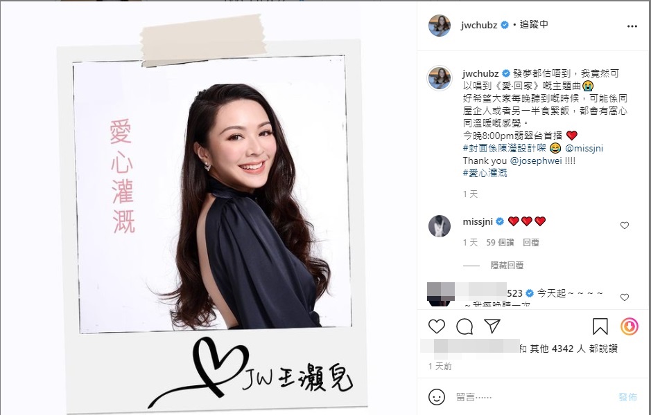 她自言期待以久。