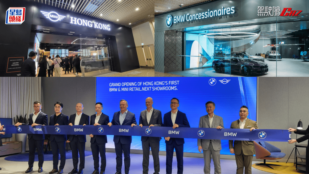 BMW及MINI灣仔新店位於合和商場17樓,合共面積9千方呎,上周五(5月9日)舉行大型開幕禮。