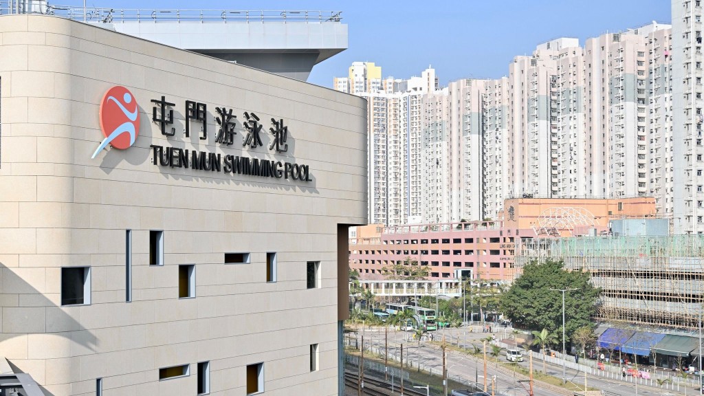新屯門泳池男泳客昏迷 送院搶救。康文署資料圖片