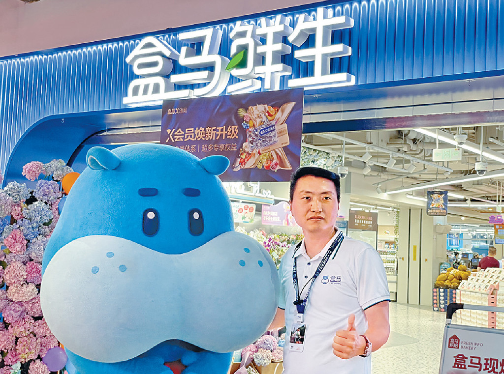 ■葛冬生透露，第三代盒馬鮮生門店預計在今年9月或10月開幕。
