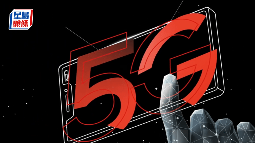 HGC環電推出5G流動上網Plan 月費98元30GB兼送內地數據