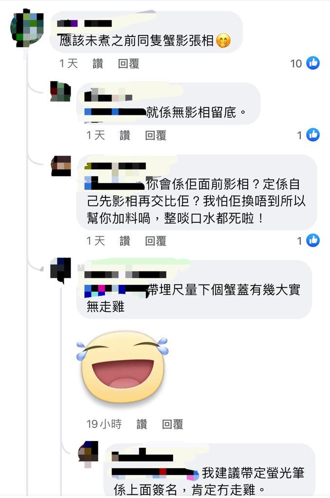 網民紛紛建議樓主應該先影相，後再交給餐廳烹煮。（圖截取自facebook的深圳大灣區吃喝玩樂開心分享區群組）