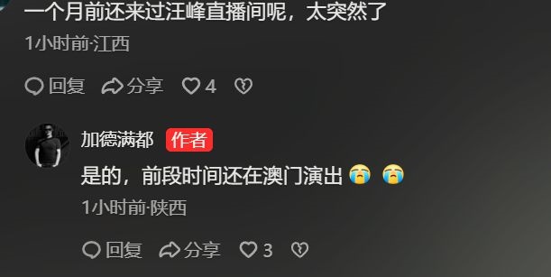 韋國勇於治病期間仍堅持演出。