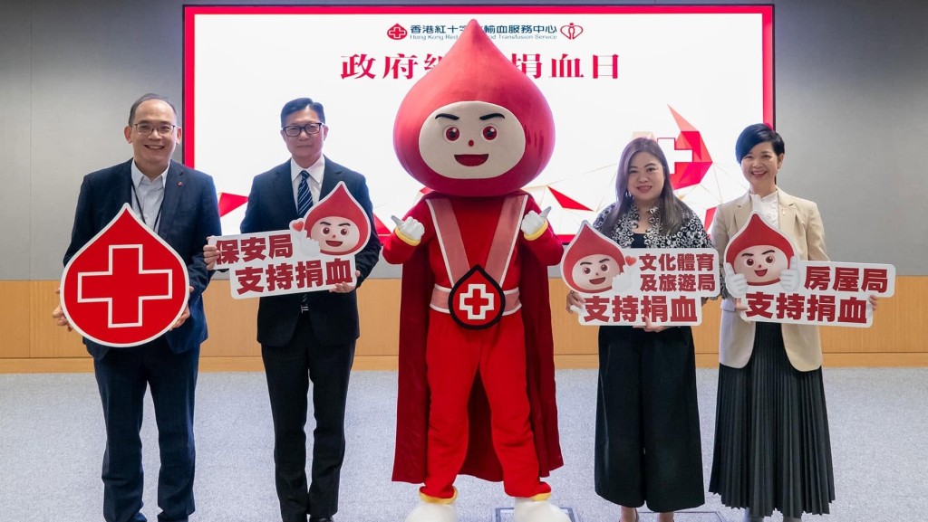 紅十字會政總捐血日 羅淑佩、何永賢等響應 鄧炳強自揭有40年「捐血齡」︱Kelly Online