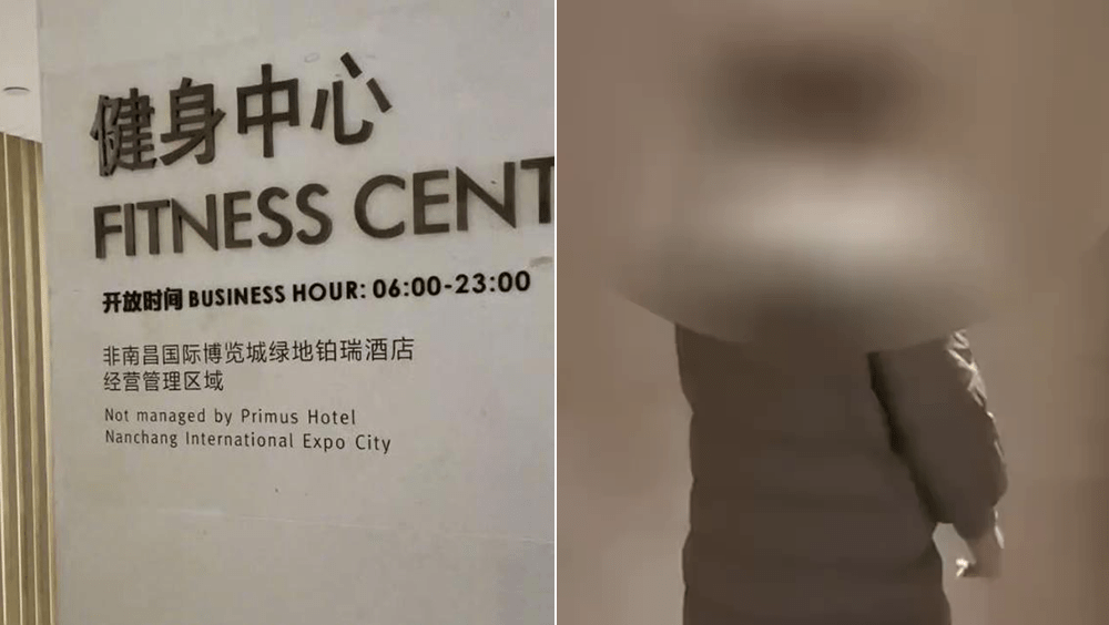 女子講述5星酒店健身房洗澡遭陌生男子闖入。