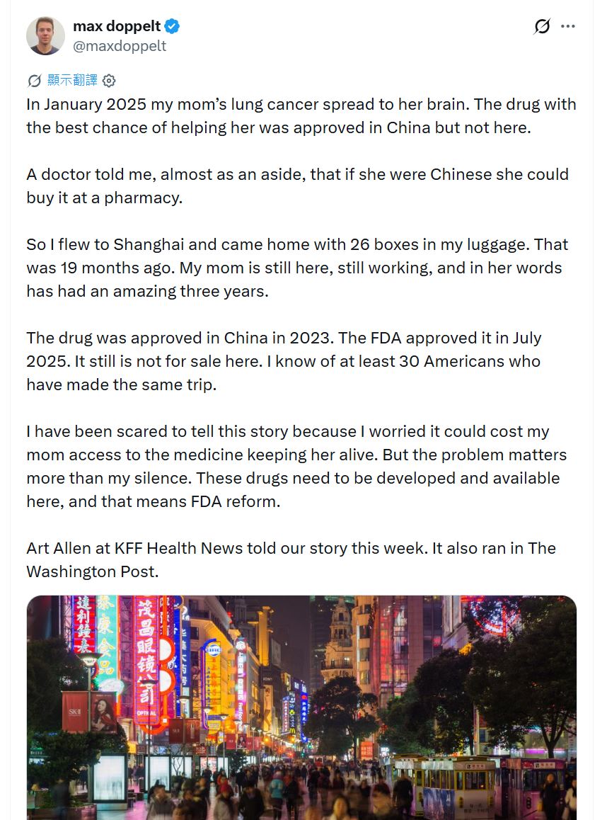 Max Doppelt分享他用中國抗癌藥成功控制母親病情的例子。Ｘ