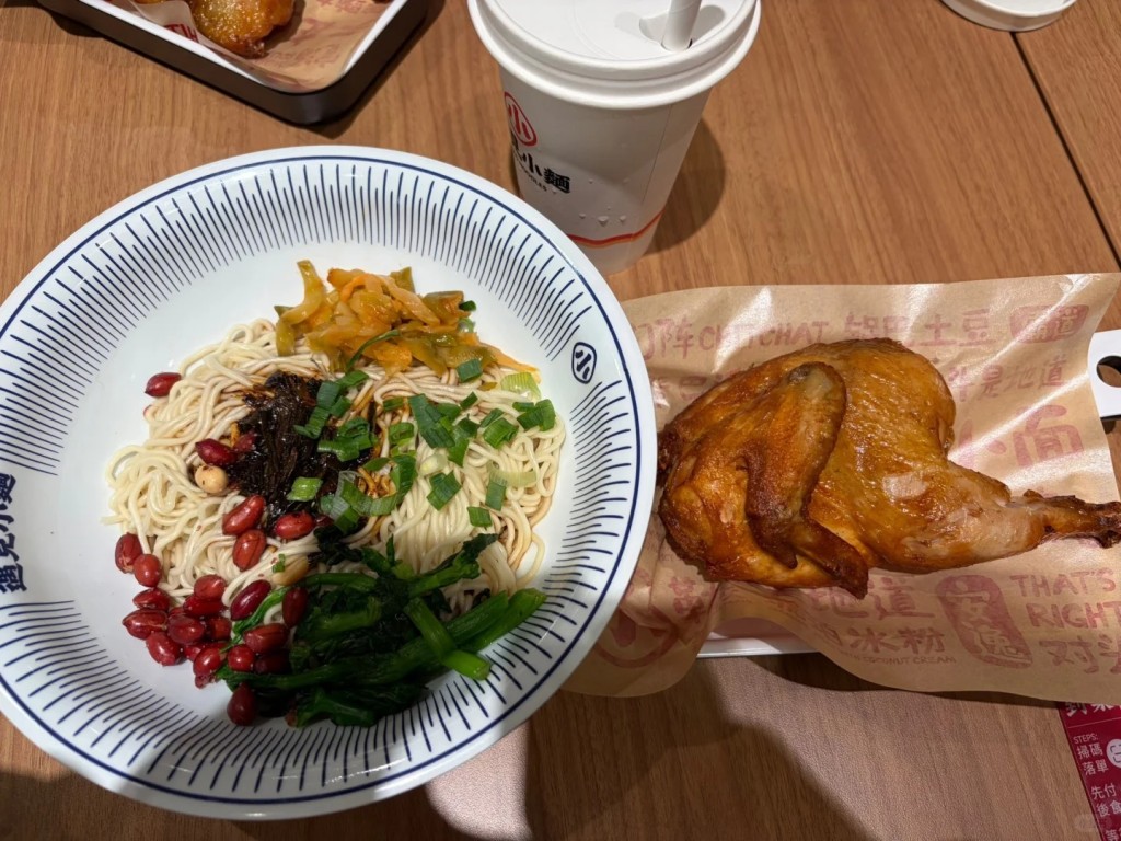 内地过江龙「遇见小面」平价茶餐 $35半只鸡+酸辣粉+饮品 内地过江龙「遇见小面」平价茶餐 $35半只鸡+酸辣粉+饮品