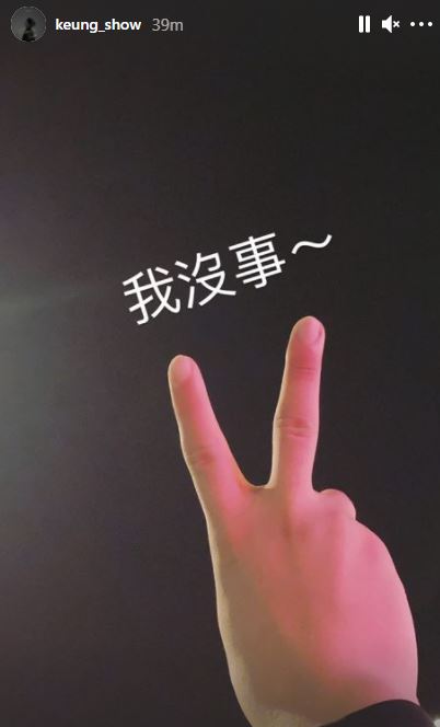 我沒事。