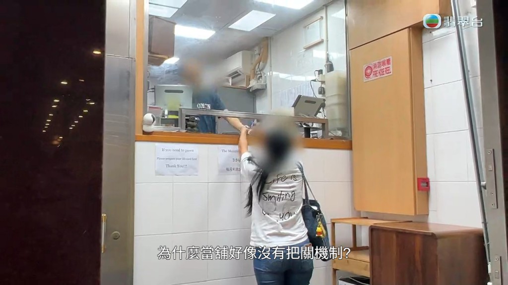 警方尋獲的當票及證物,揭發菲傭將賊贓分批典當。 警方尋獲的當票及證物,揭發菲傭將賊贓分批典當。