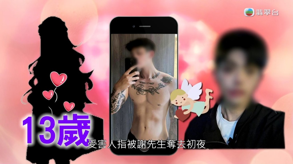 《东张西望》连日来报道一名曾犯多宗风化案的宠物KOL谢先生，被多名女子指控强奸、偷拍性爱片及传播性病。