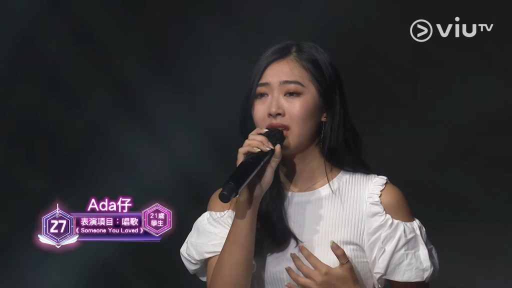 Ada仔成功晉級60強,好多人睇好佢。