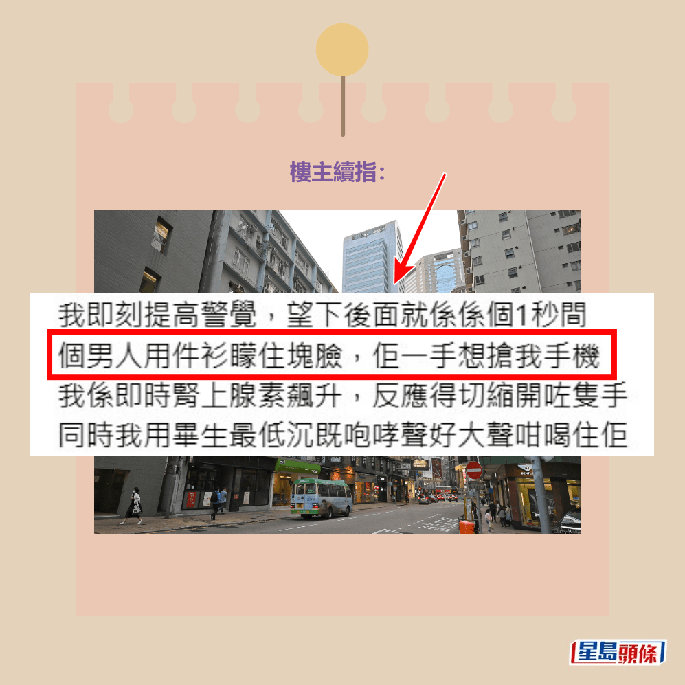 Threads截圖(資料來源:maru.studio_hk@Threads)和禮頓道資料圖片 Threads截圖(資料來源:maru.studio_hk@Threads)和禮頓道資料圖片