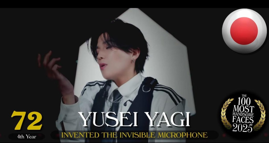 第72位有日本人氣男星八木勇征。 第72位有日本人氣男星八木勇征。