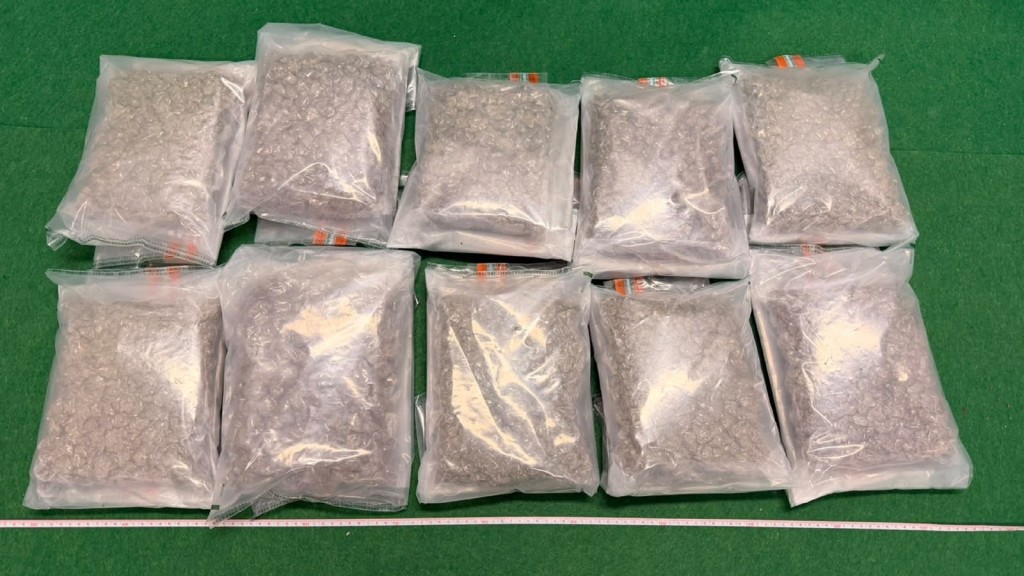 第三宗案件中檢獲的懷疑大麻花。