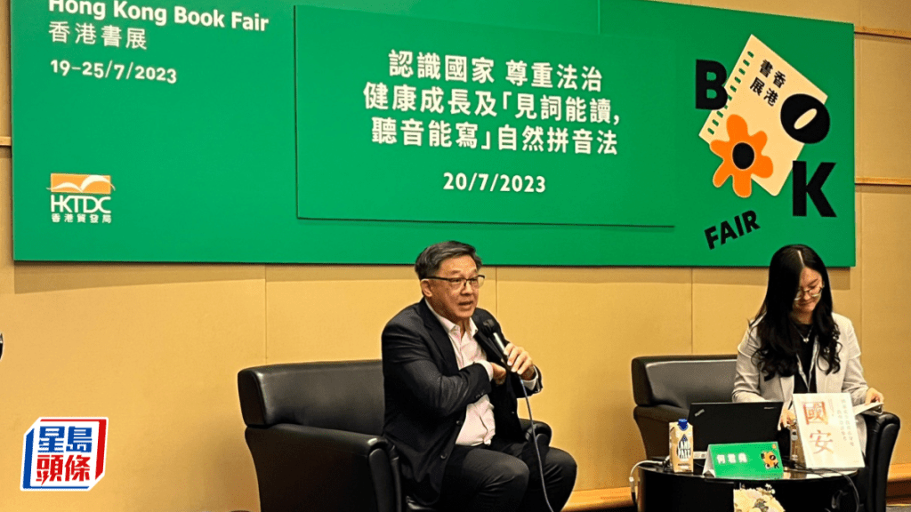 何君堯指《香港國安法》實施經已3年,至今仍未有針對國安的教科書。黃子龍攝