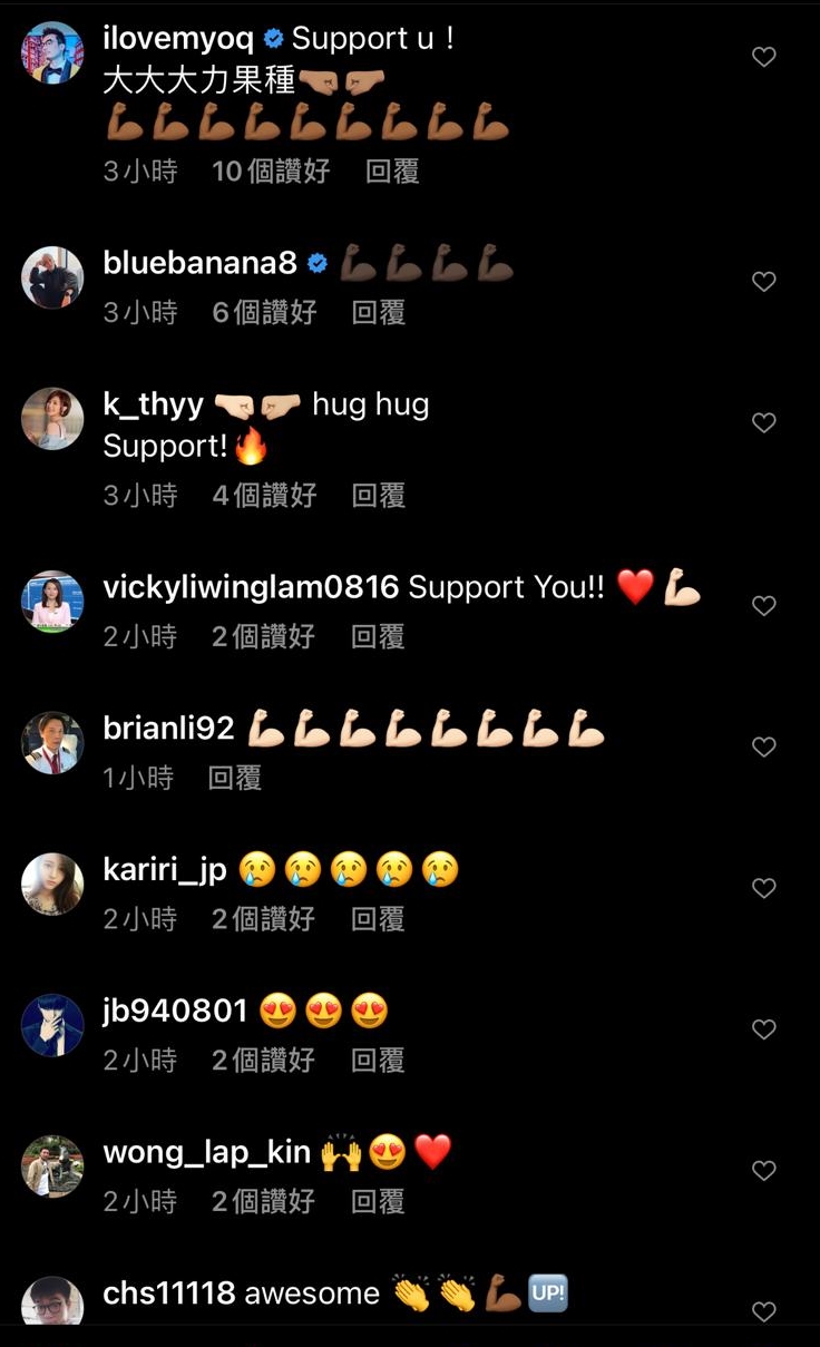 強尼留言支持。