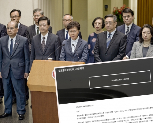 一群专业和企业行政人员进行网上联署，要求政府撤回修订《逃犯条例》。 资料图片