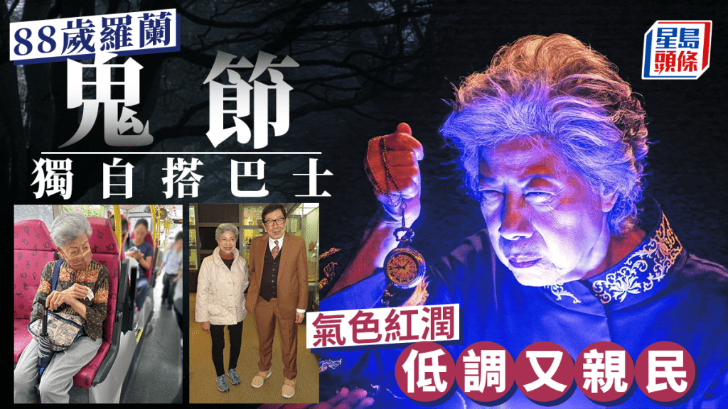 羅蘭七月十四精靈搭巴士被野生捕獲  網民稱「應節」遭斥責無禮