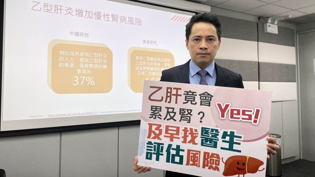 患乙肝可損腎臟  新藥可治肝護腎