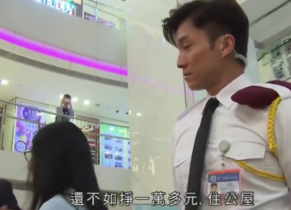 無綫電視劇《金宵大廈》影片截圖。