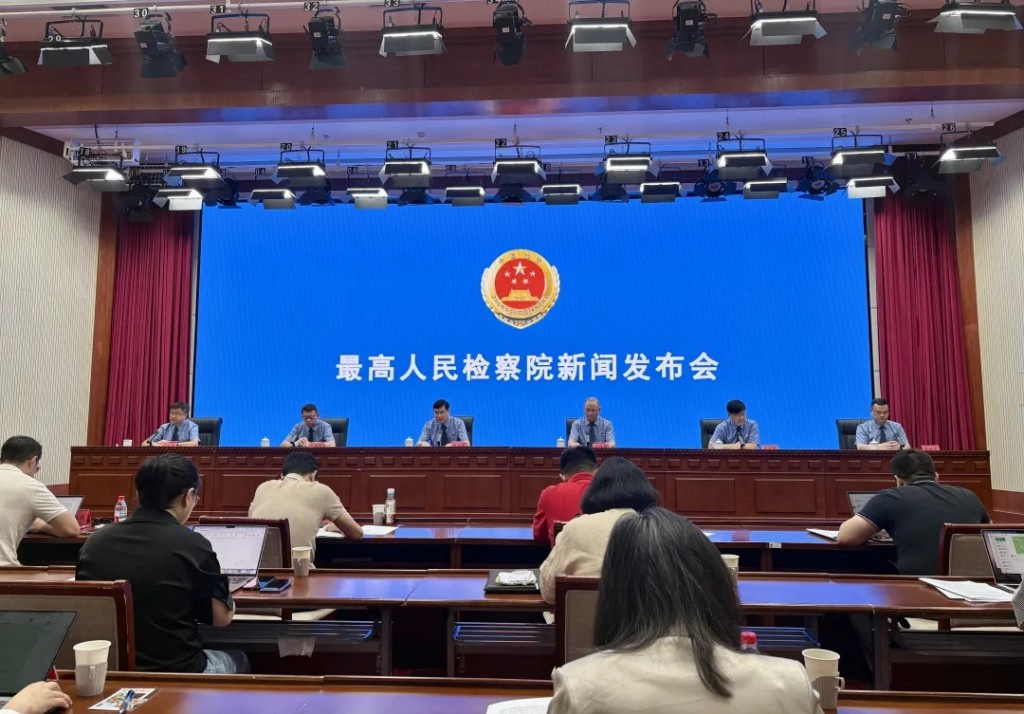 最高人民檢察院於9月21日的新聞發布會上，將這宗利用電子數據協同辦案的投毒案列為典型案例。