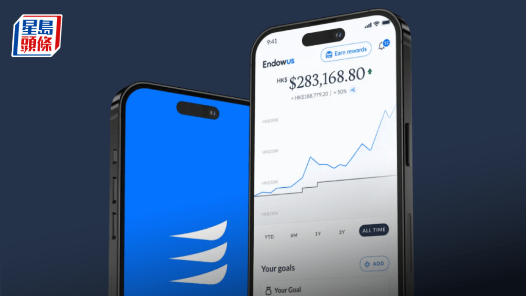 Endowus夥拍另類投資公司Man Group 港星提供信貸投資產品