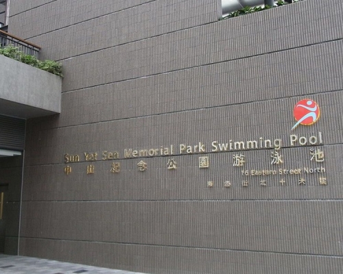 八旬翁於中山紀念公園游泳池游早水時遇溺。網圖