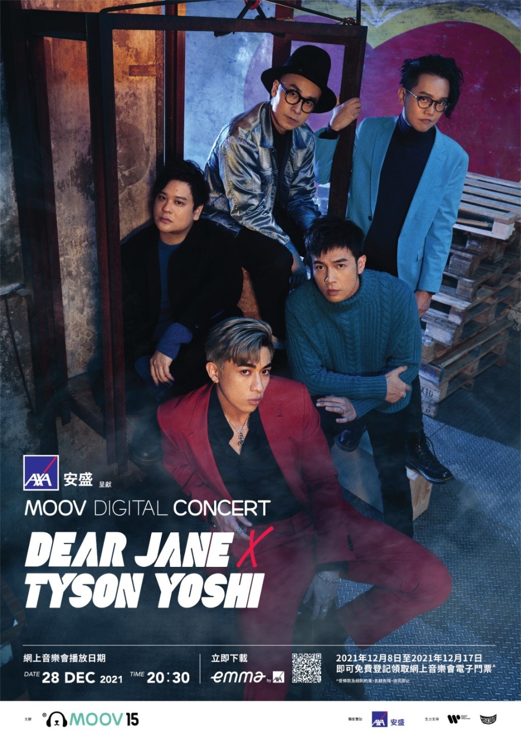 Dear Jane與Tyson Yoshi的網上騷，於本月28日舉行。