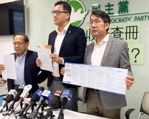 林卓廷查冊被質疑違法 。Facebook截圖