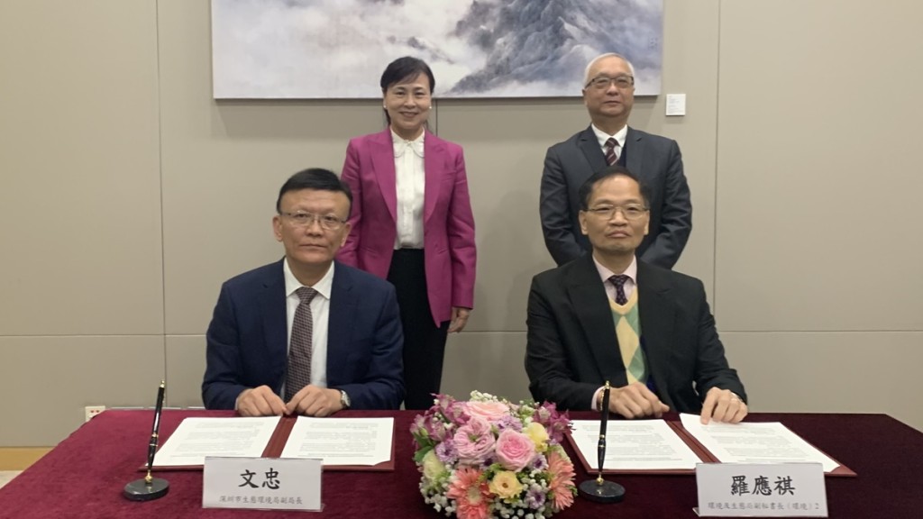 港深環保合作專班在港開會 雙方簽訂協議加強協作。政府新聞處圖片
