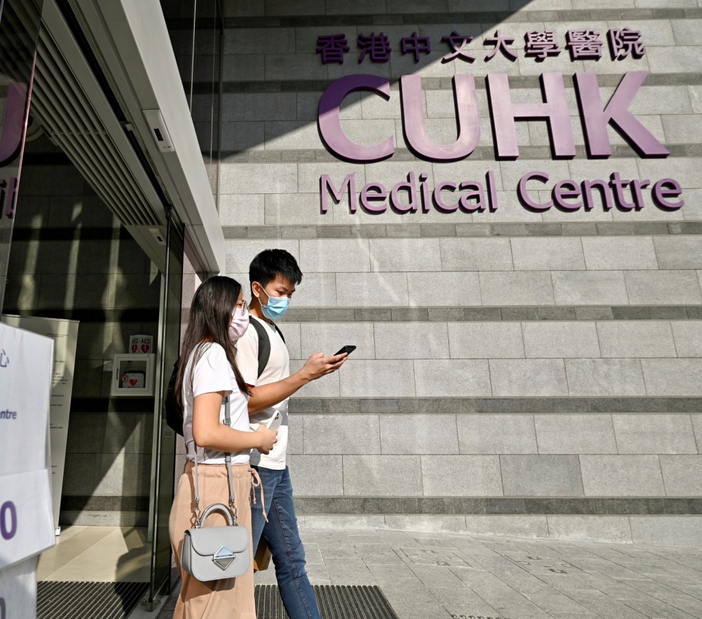 中大醫院力爭於明年3月19日前還清40.3億元的政府貸款本金。資料圖片 中大醫院力爭於明年3月19日前還清40.3億元的政府貸款本金。資料圖片