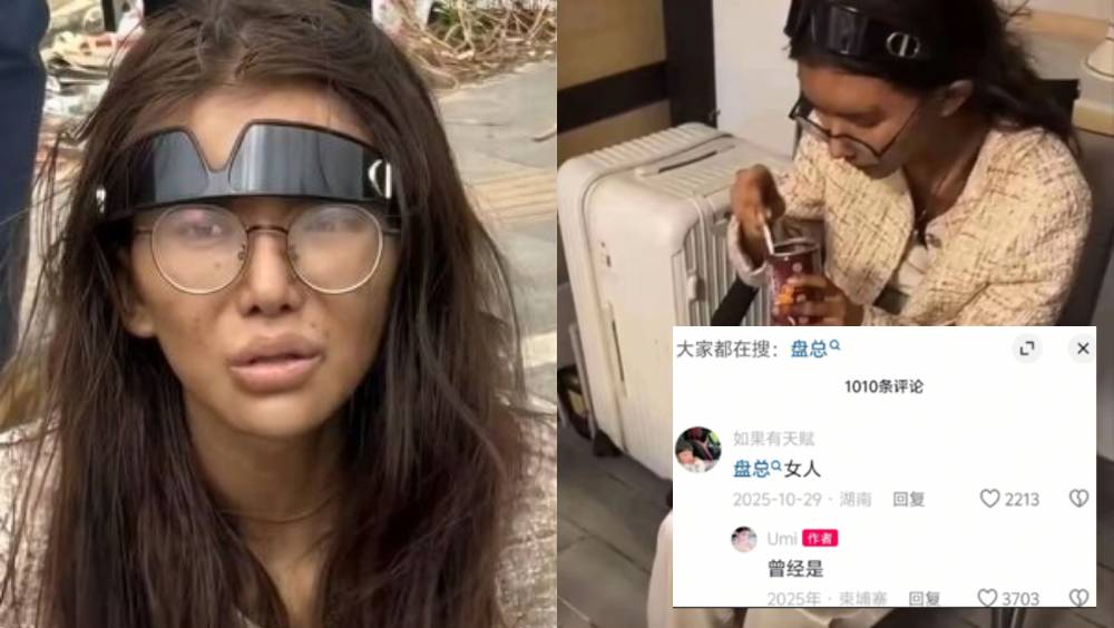 流落柬埔寨街頭的吳甄楨，被網爆曾是電騙高層女友。