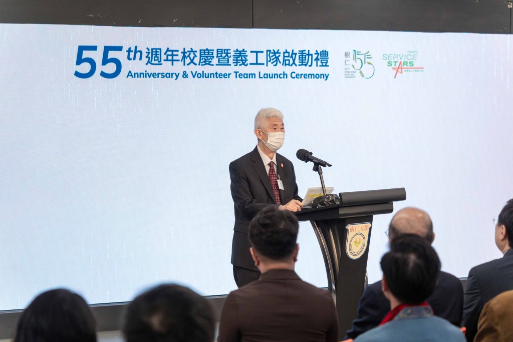 树仁大学校长胡怀中博士于55周年校庆暨义 工队启动礼致开幕辞。(主办单位提供图片)